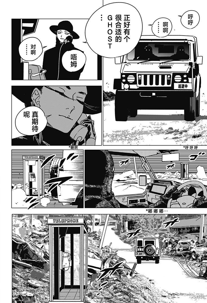 第39话1
