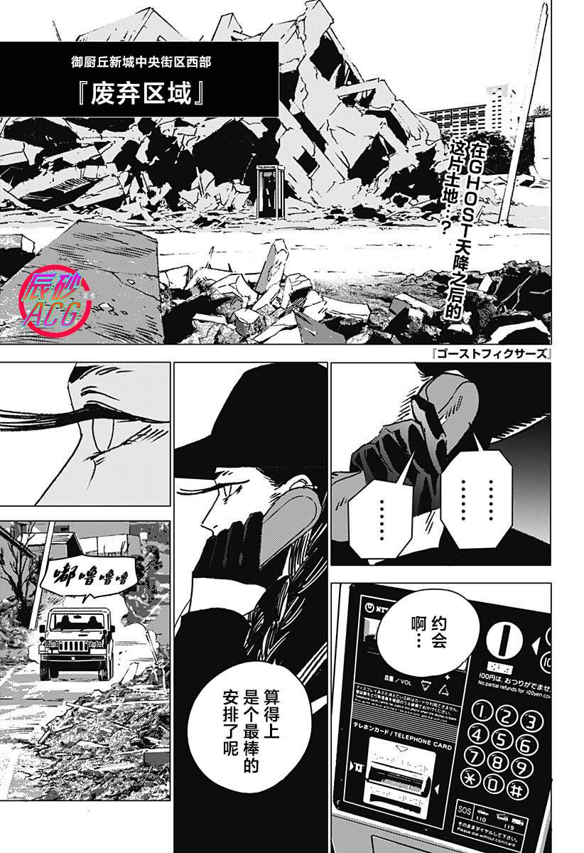第39话0