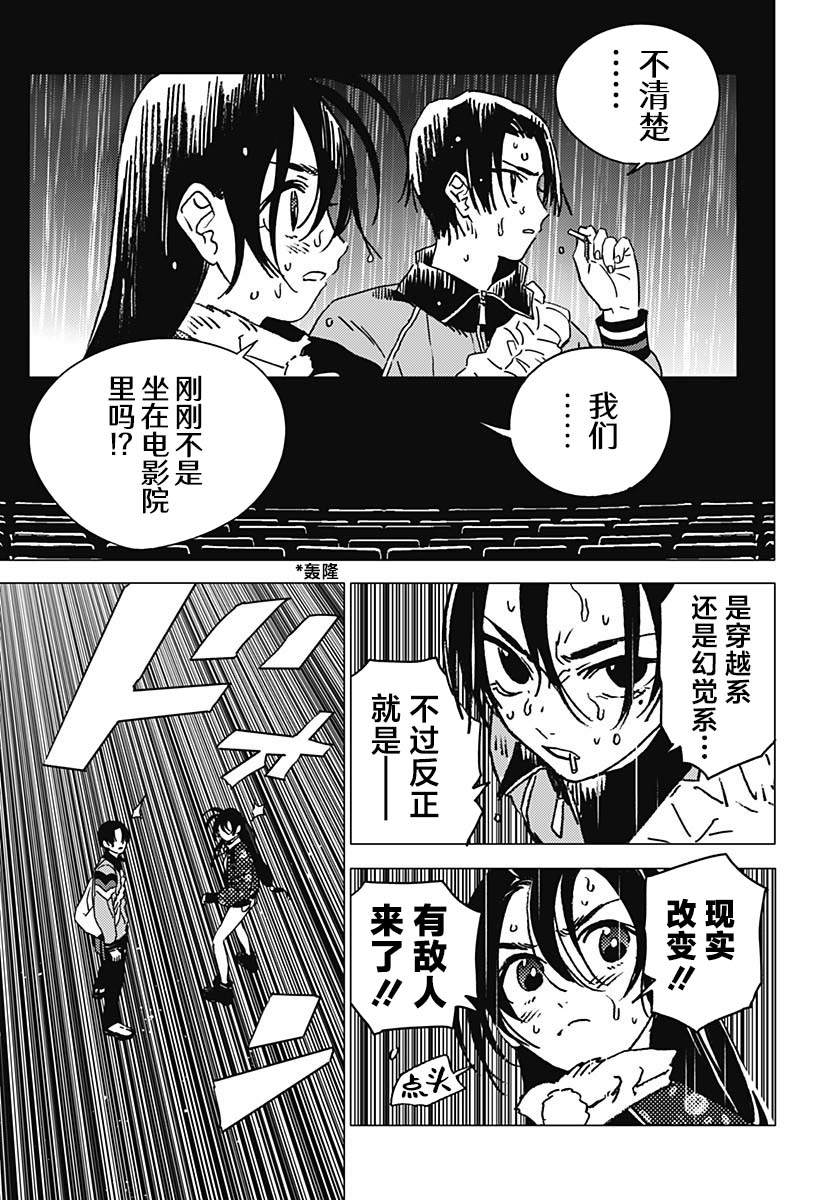 第39话14