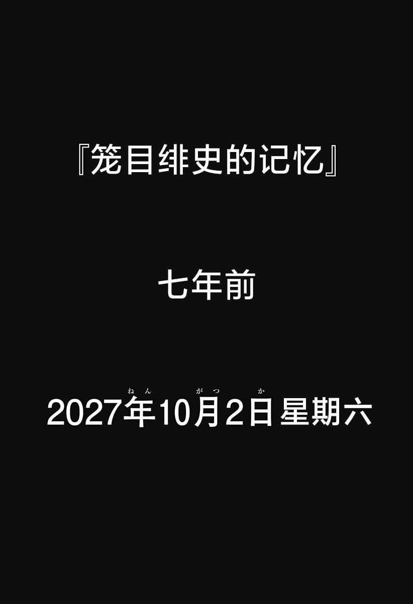 第40话12