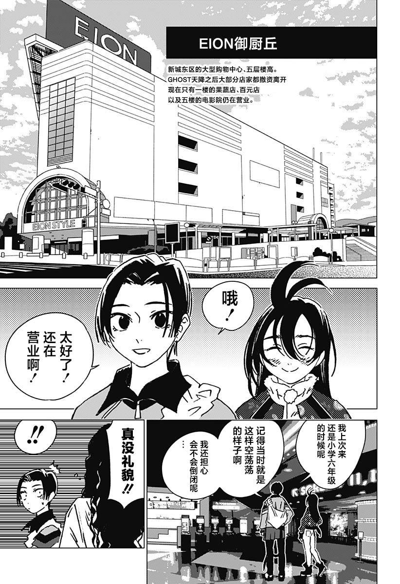第39话6