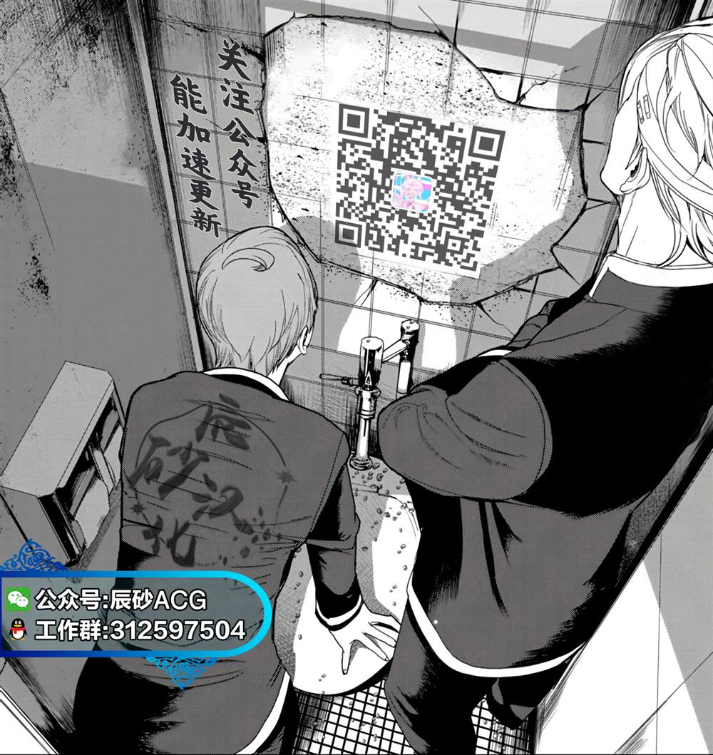 第38话20