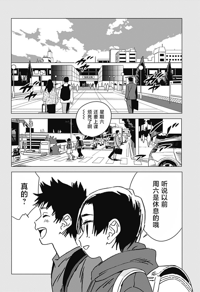 第40话13