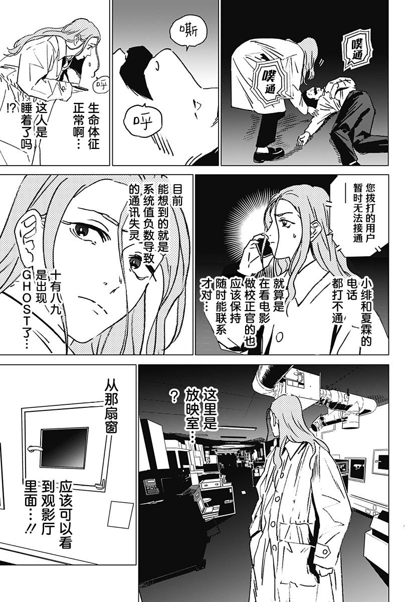 第40话2