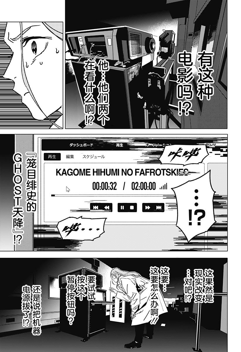 第40话4