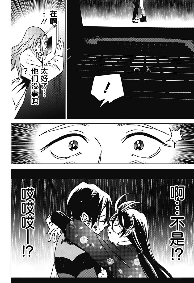 第40话3