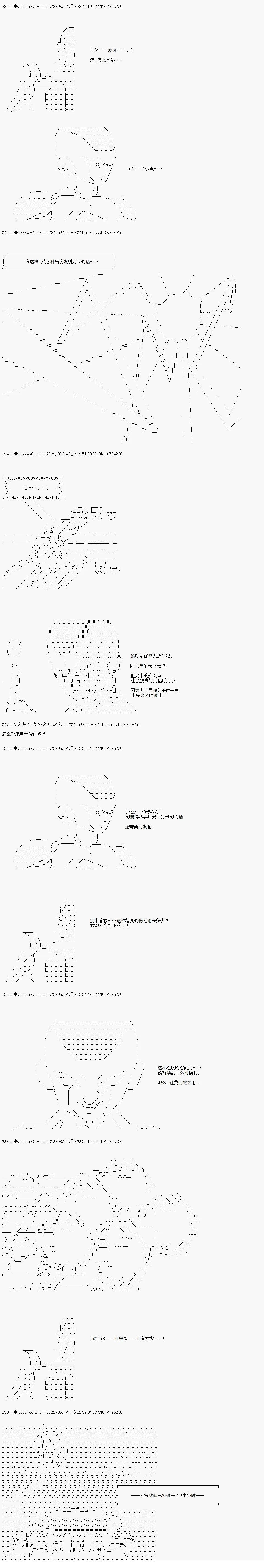 第50.2话10