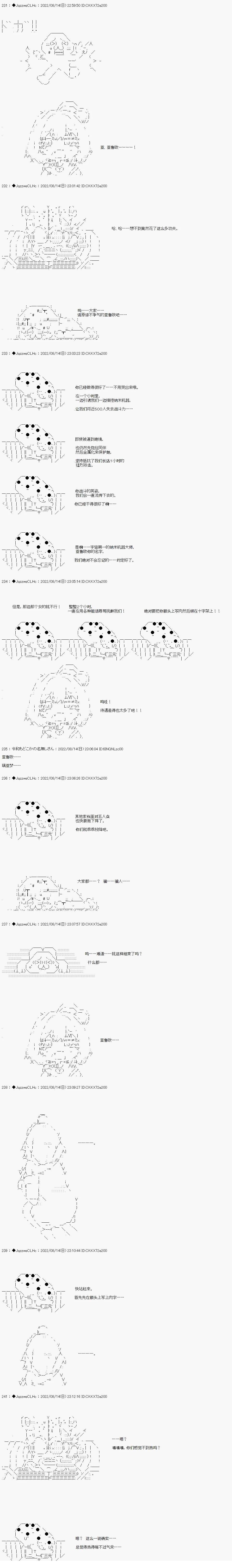 第50.2话11