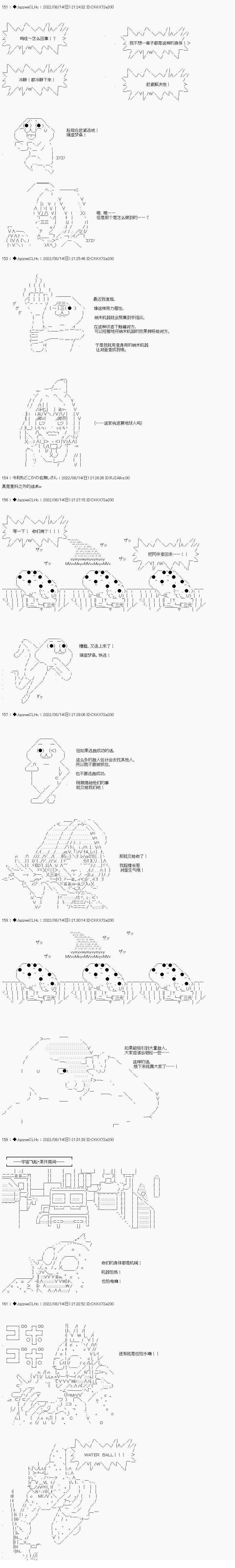 第50.2话2