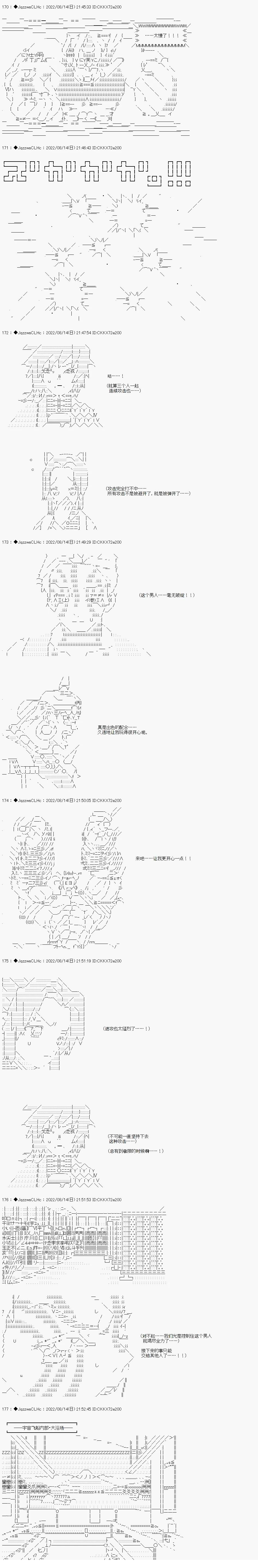 第50.2话4