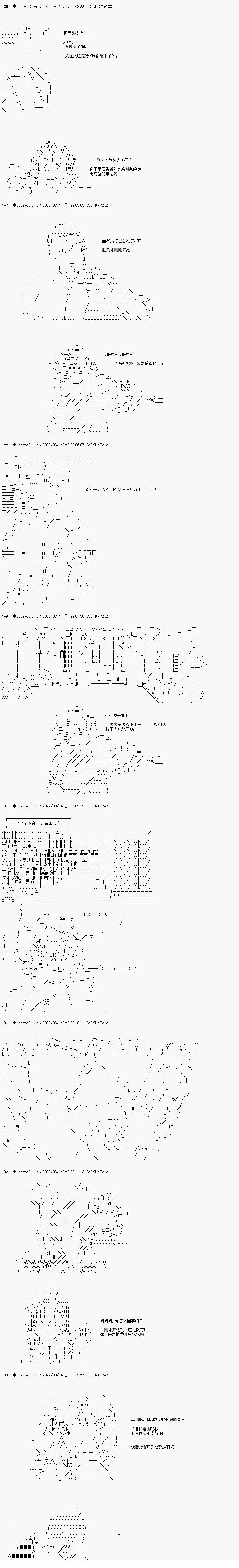 第50.2话6