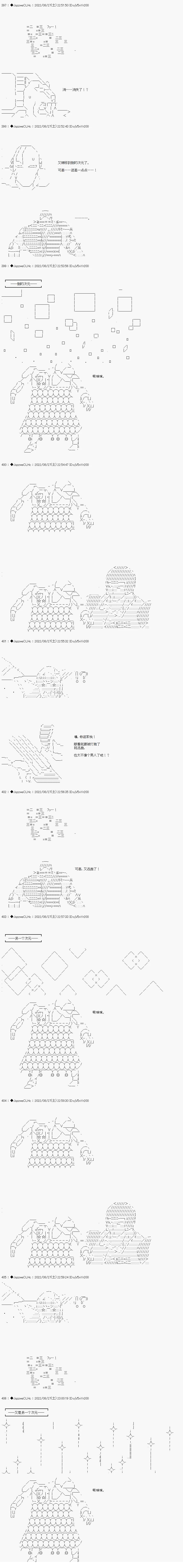 第50.3话10
