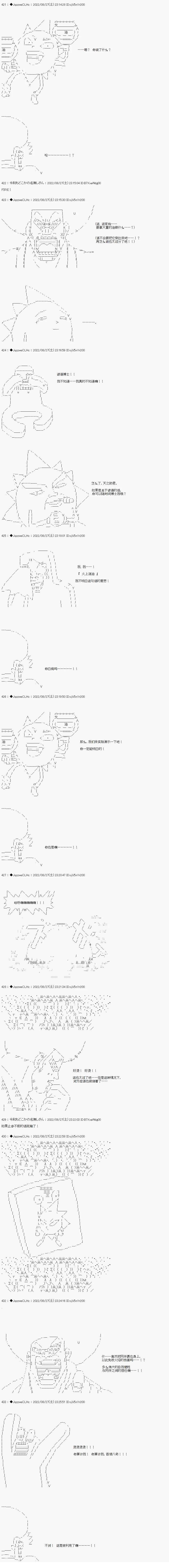 第50.3话12