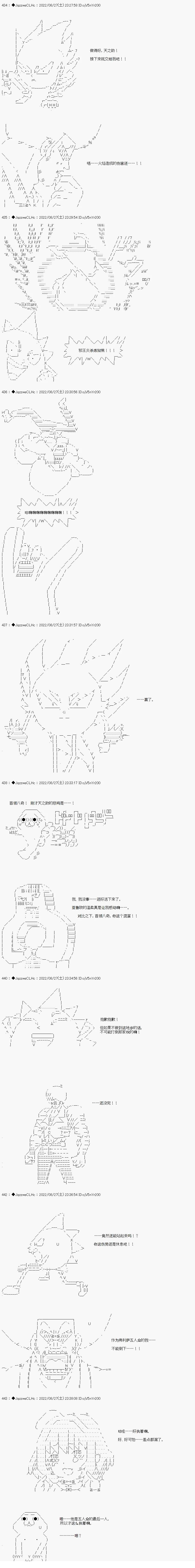 第50.3话13