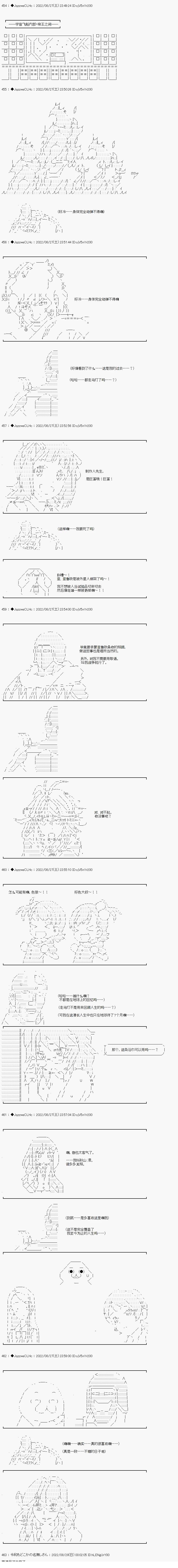 第50.3话15