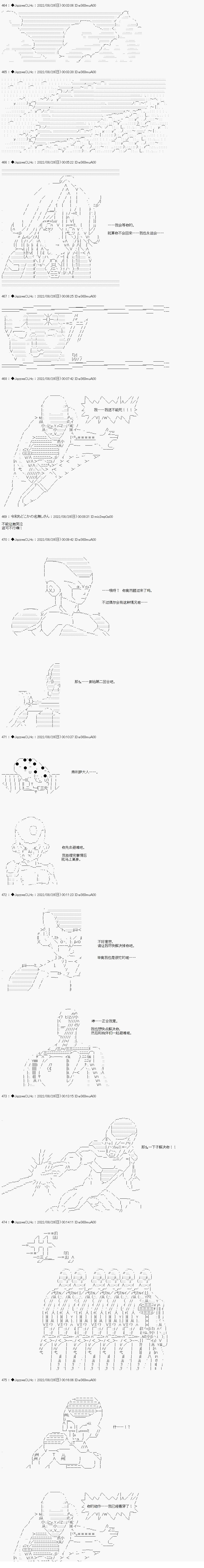 第50.3话16