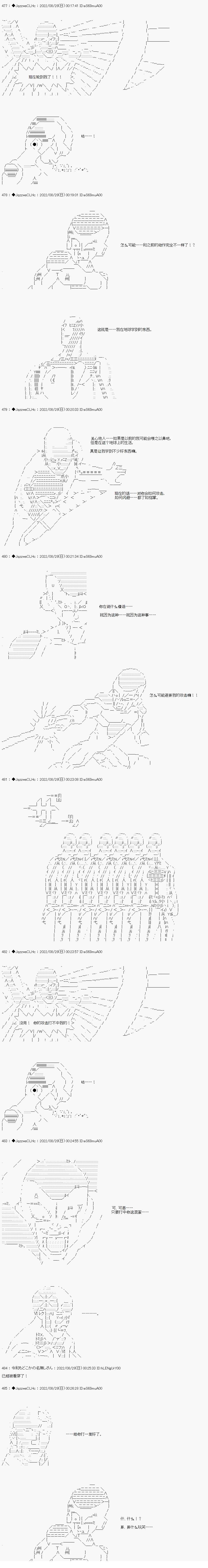 第50.3话17
