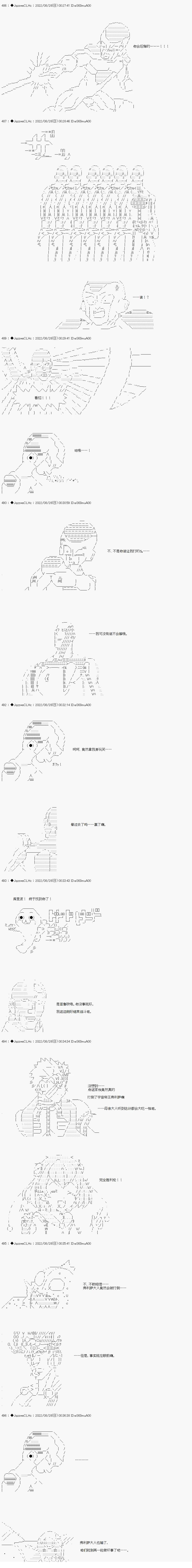 第50.3话18