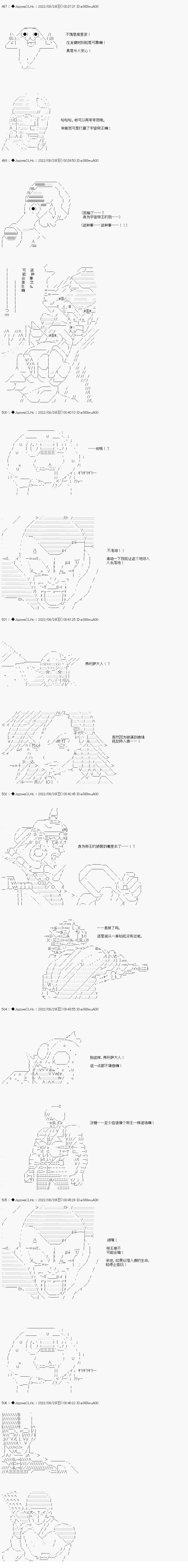 第50.3话19