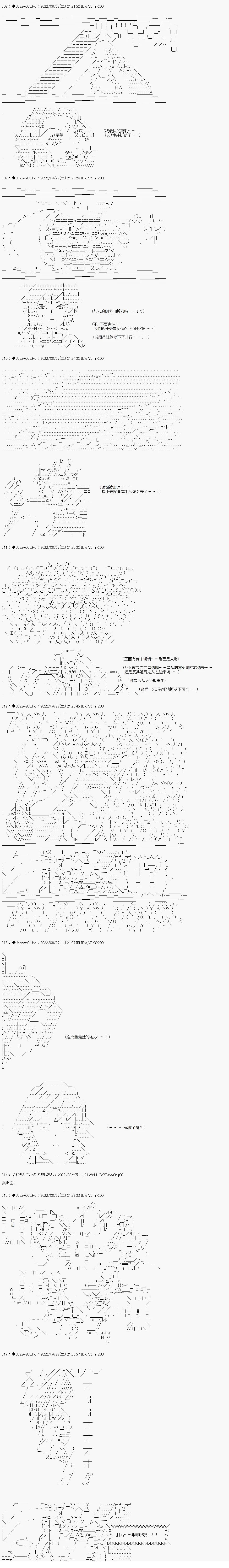 第50.3话2
