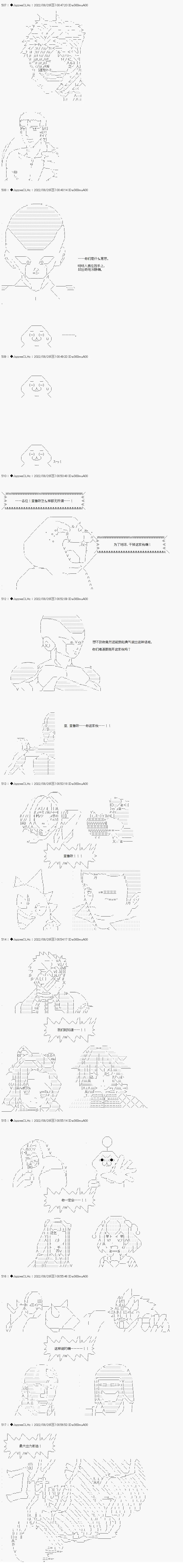 第50.3话20