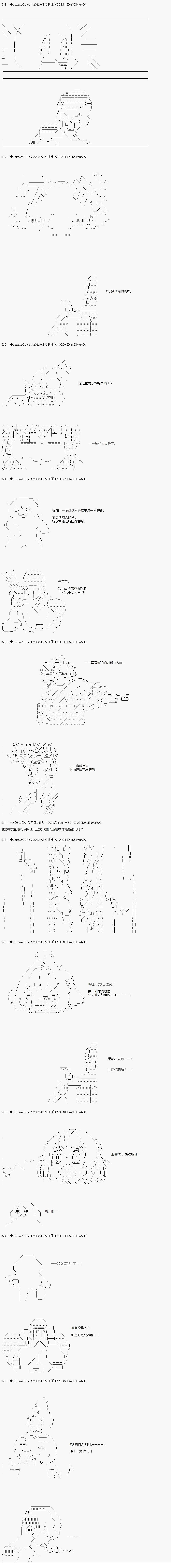 第50.3话21