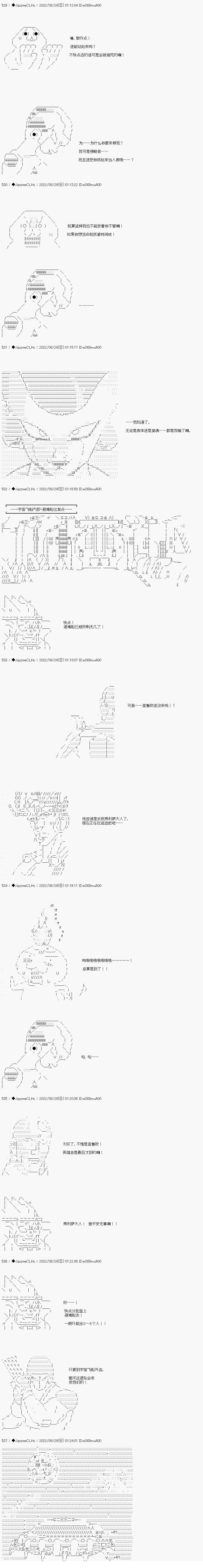 第50.3话22