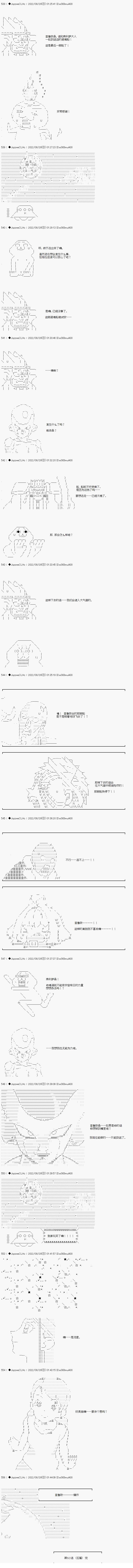 第50.3话23