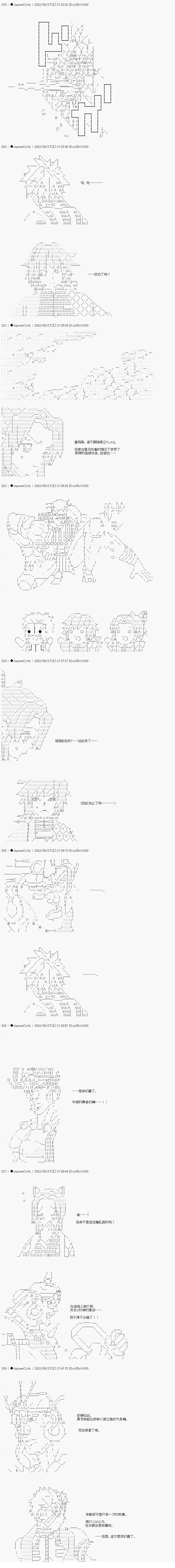 第50.3话3