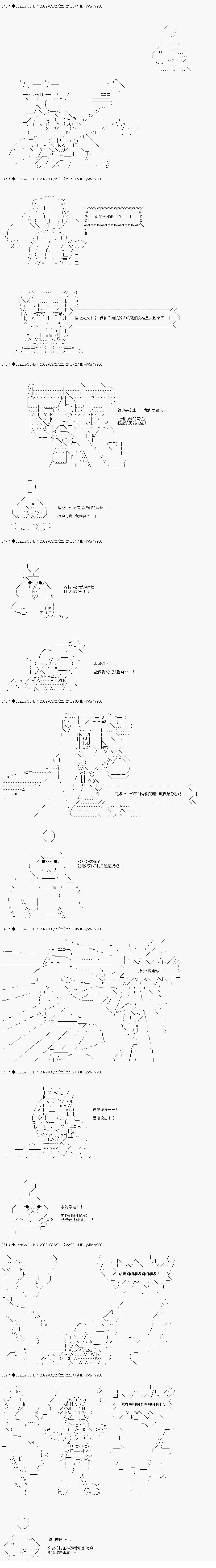 第50.3话5