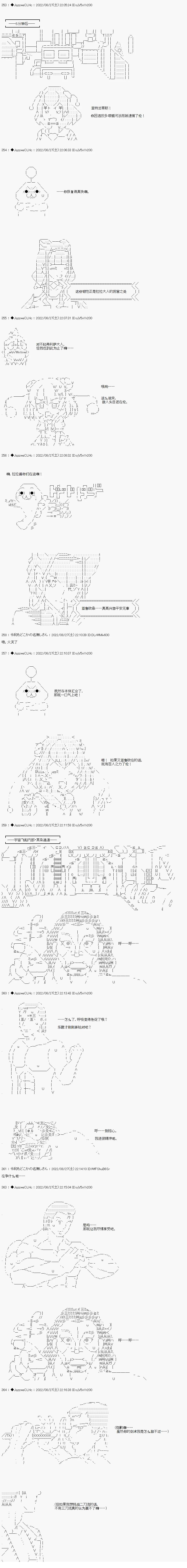 第50.3话6