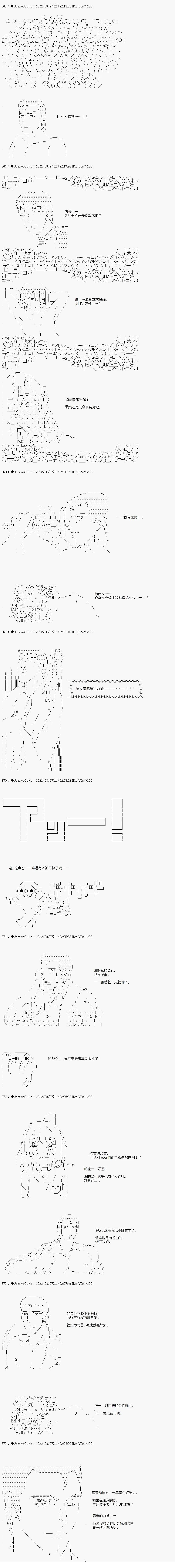 第50.3话7