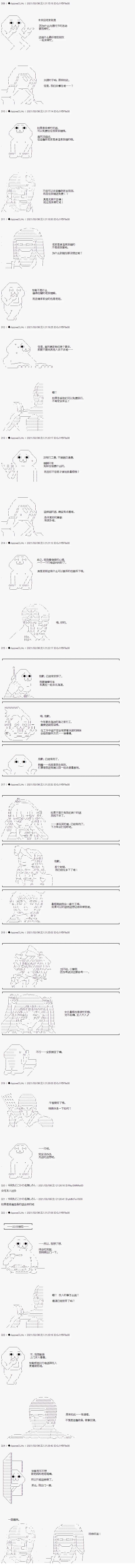 第21话1