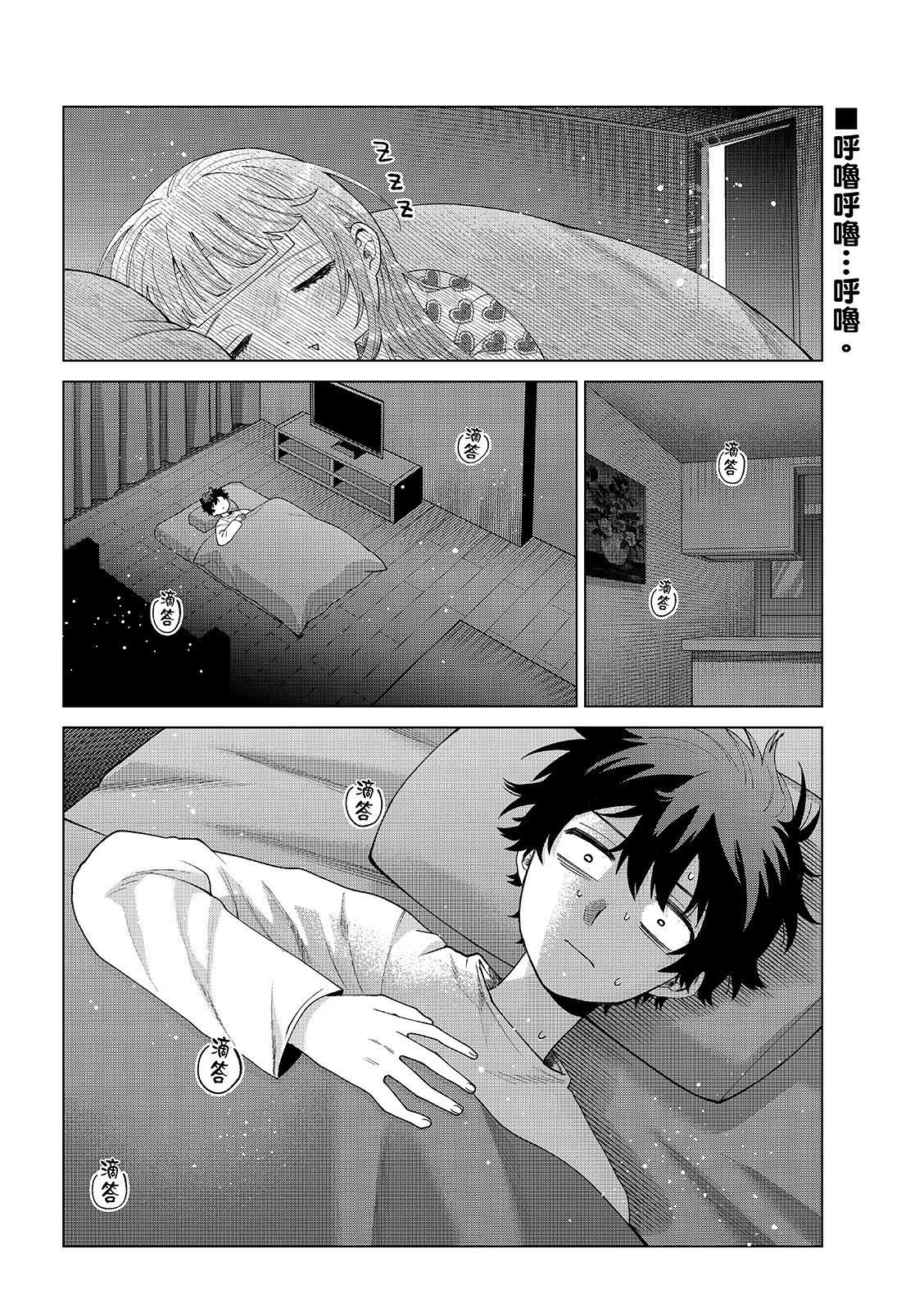 第92话1