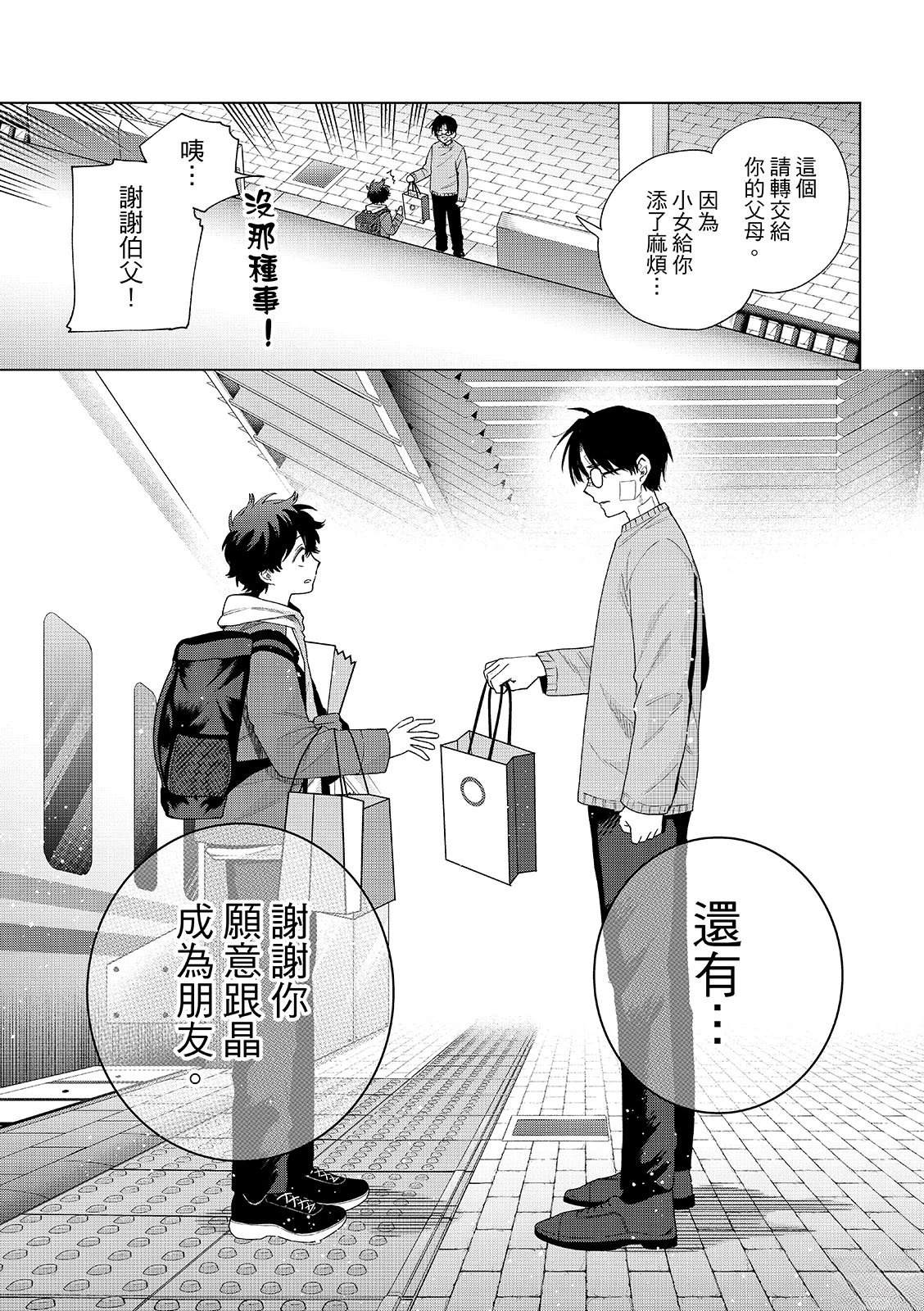 第92话14