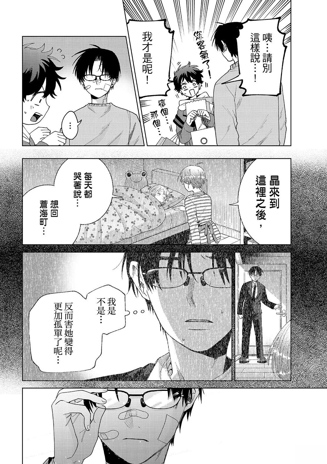 第92话15