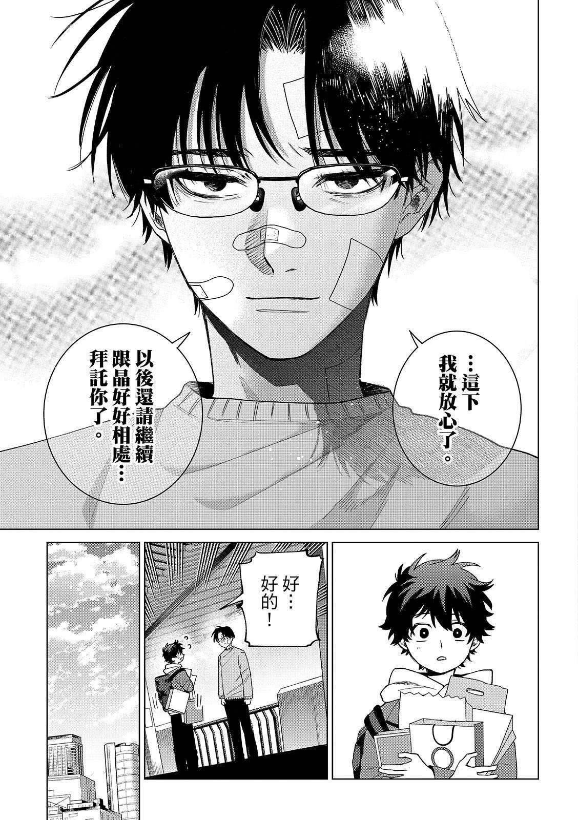 第92话16