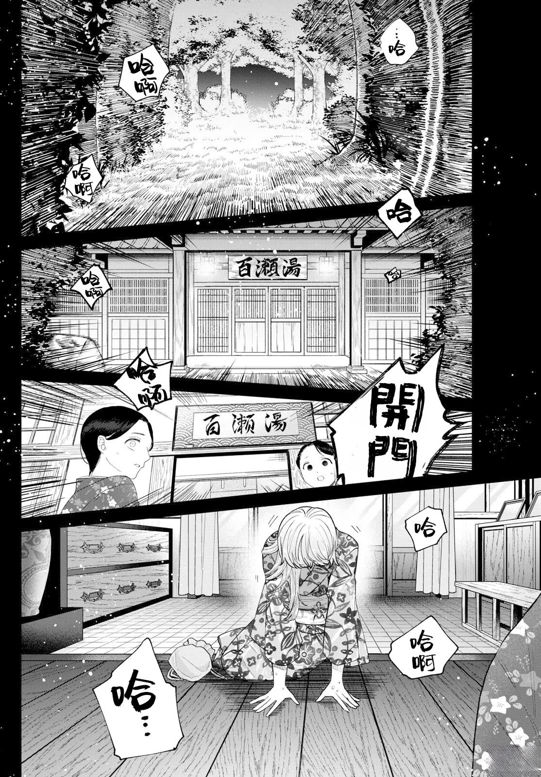 第21话1