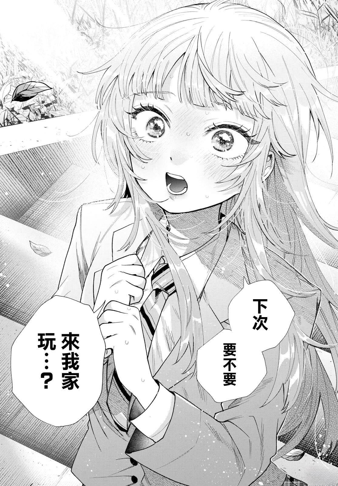 第27话16