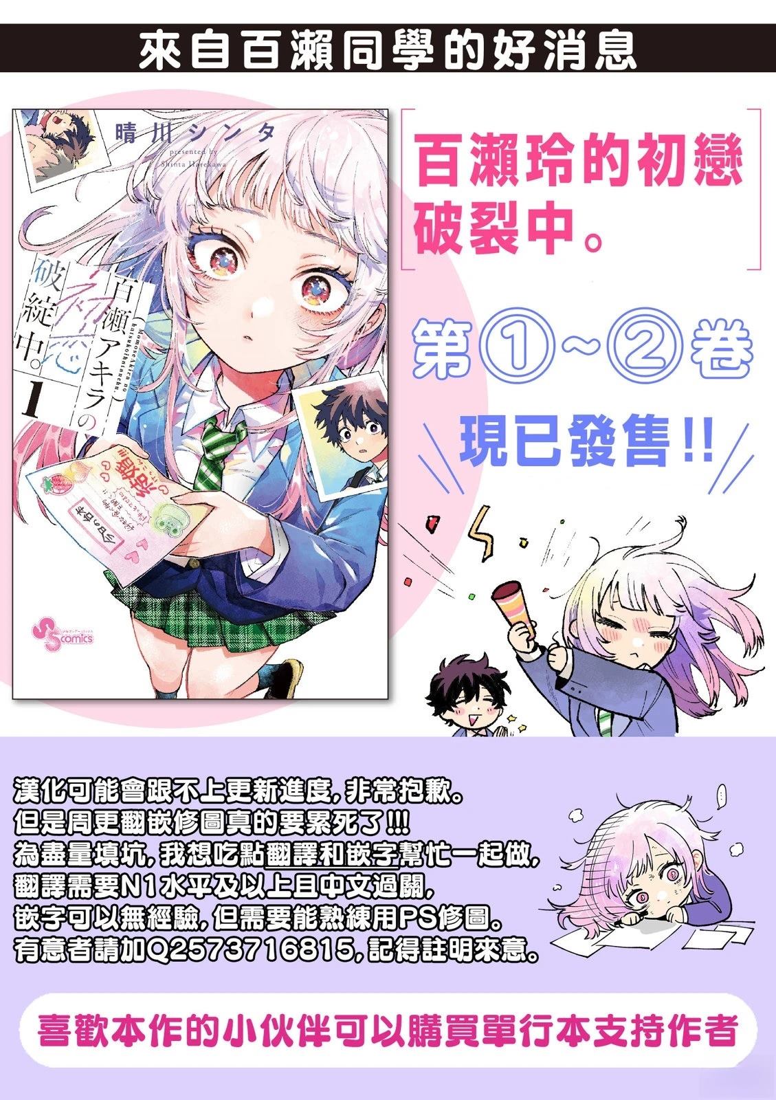 第32话24