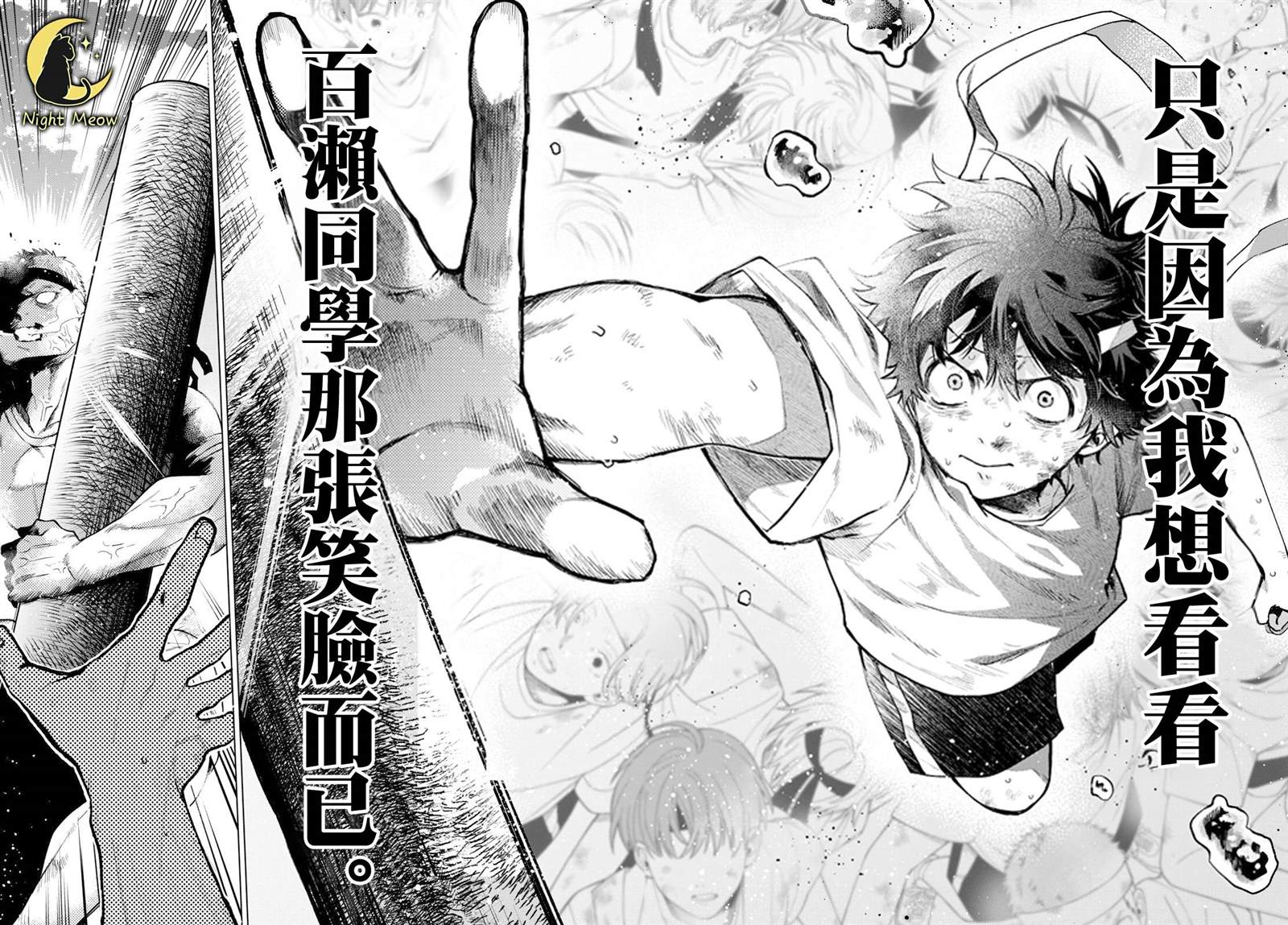 第9话15