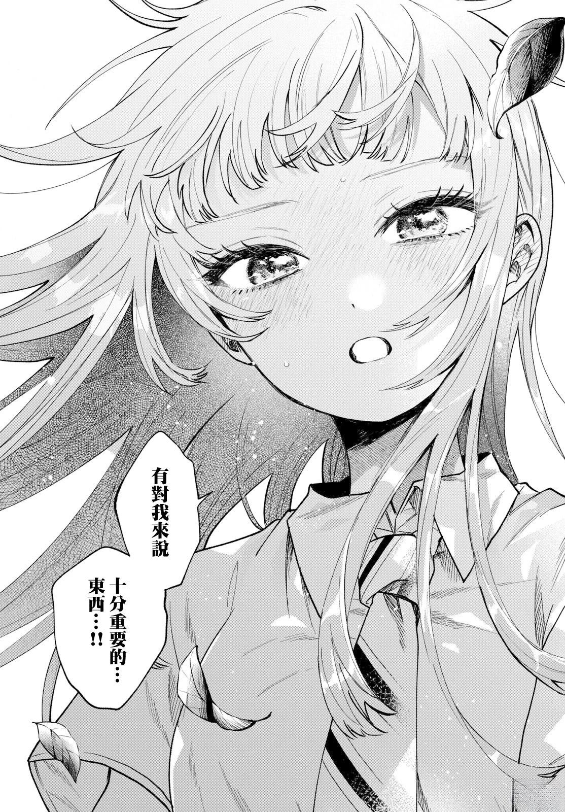 第32话20