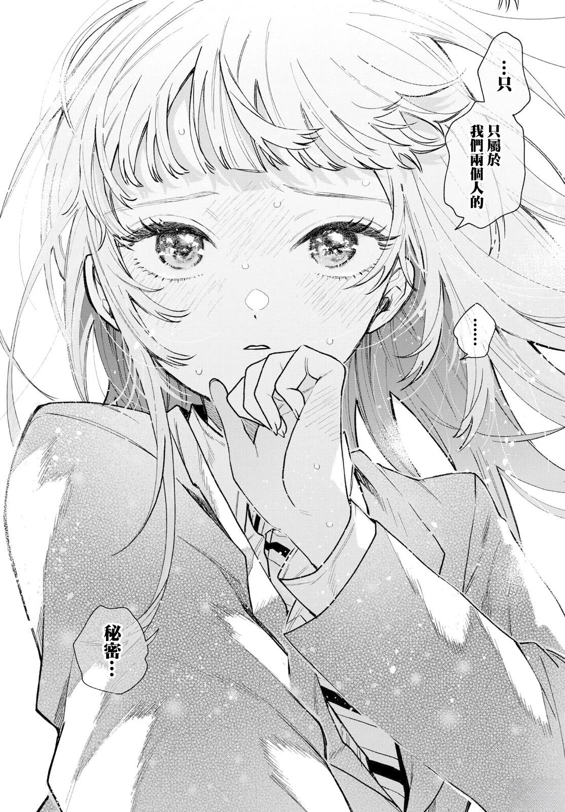 第21话17