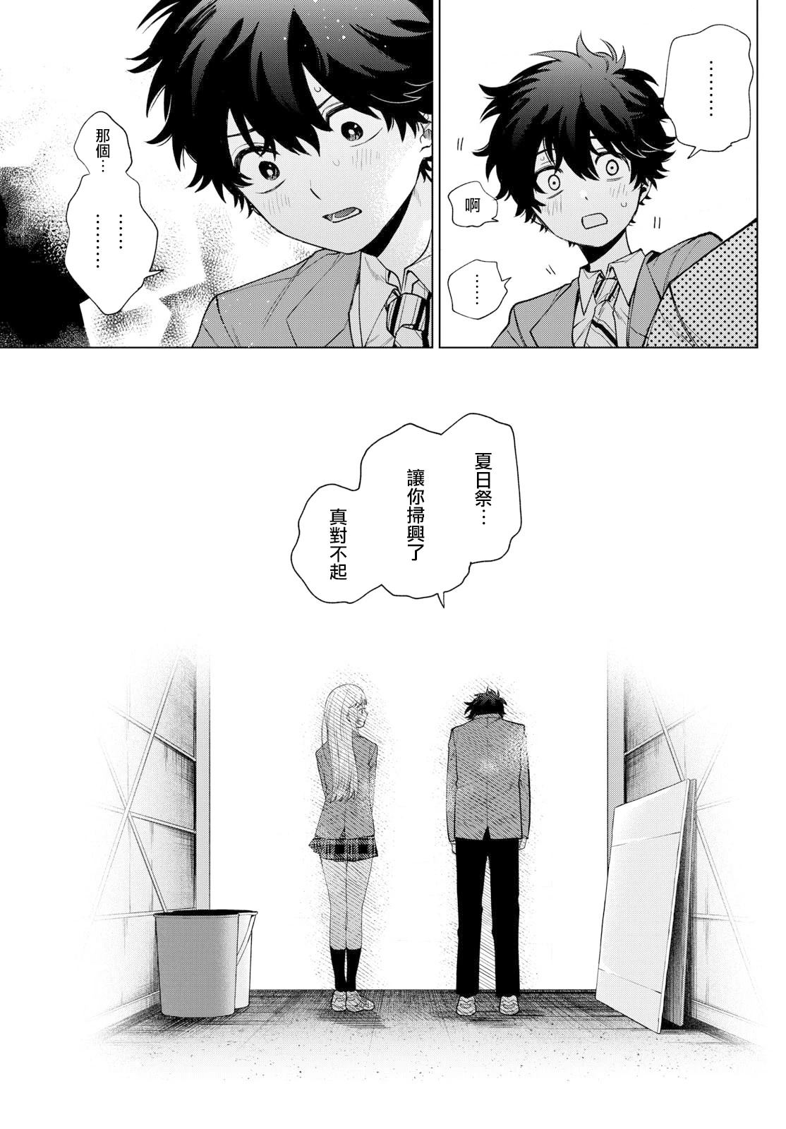 第21话12