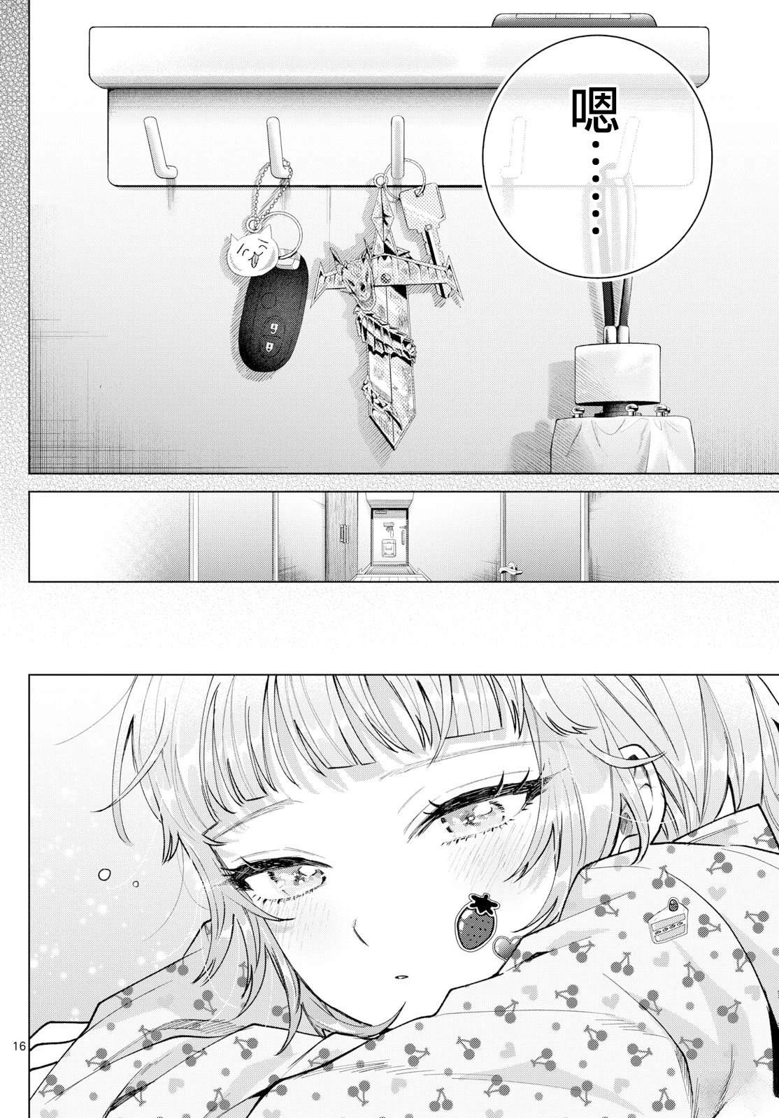 第24话15