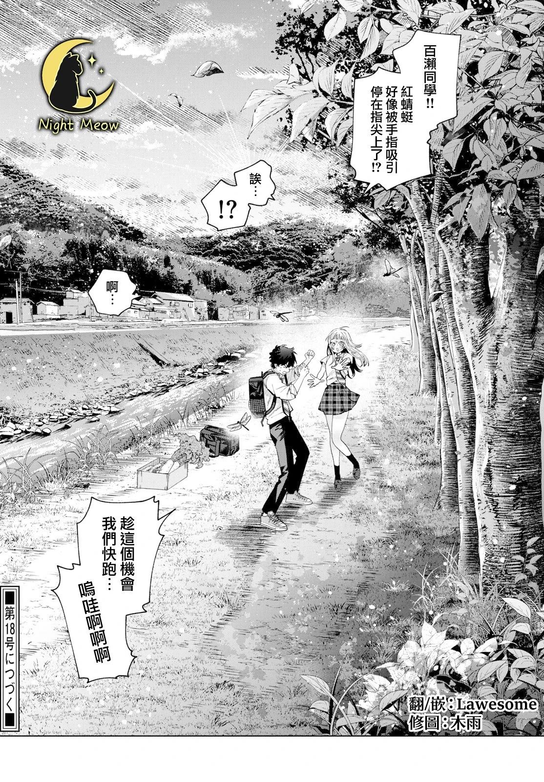 第32话23