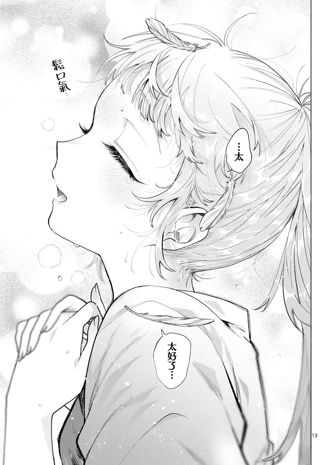 第35话12