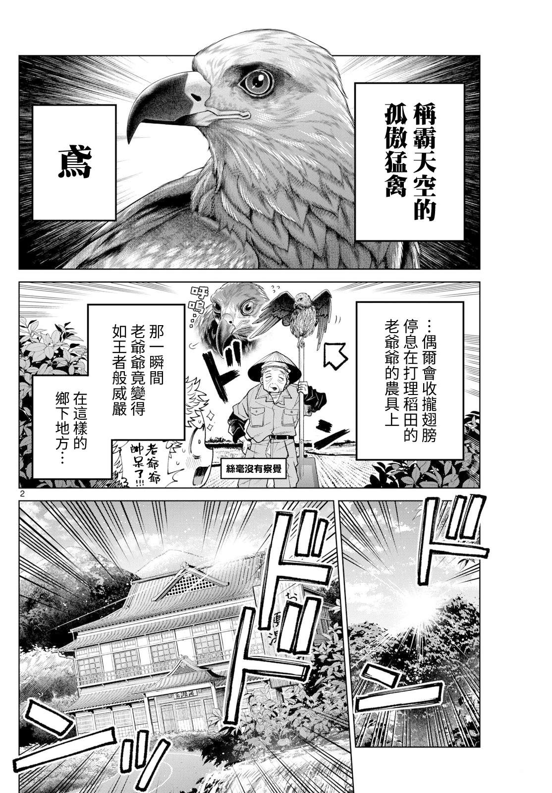 第34话1