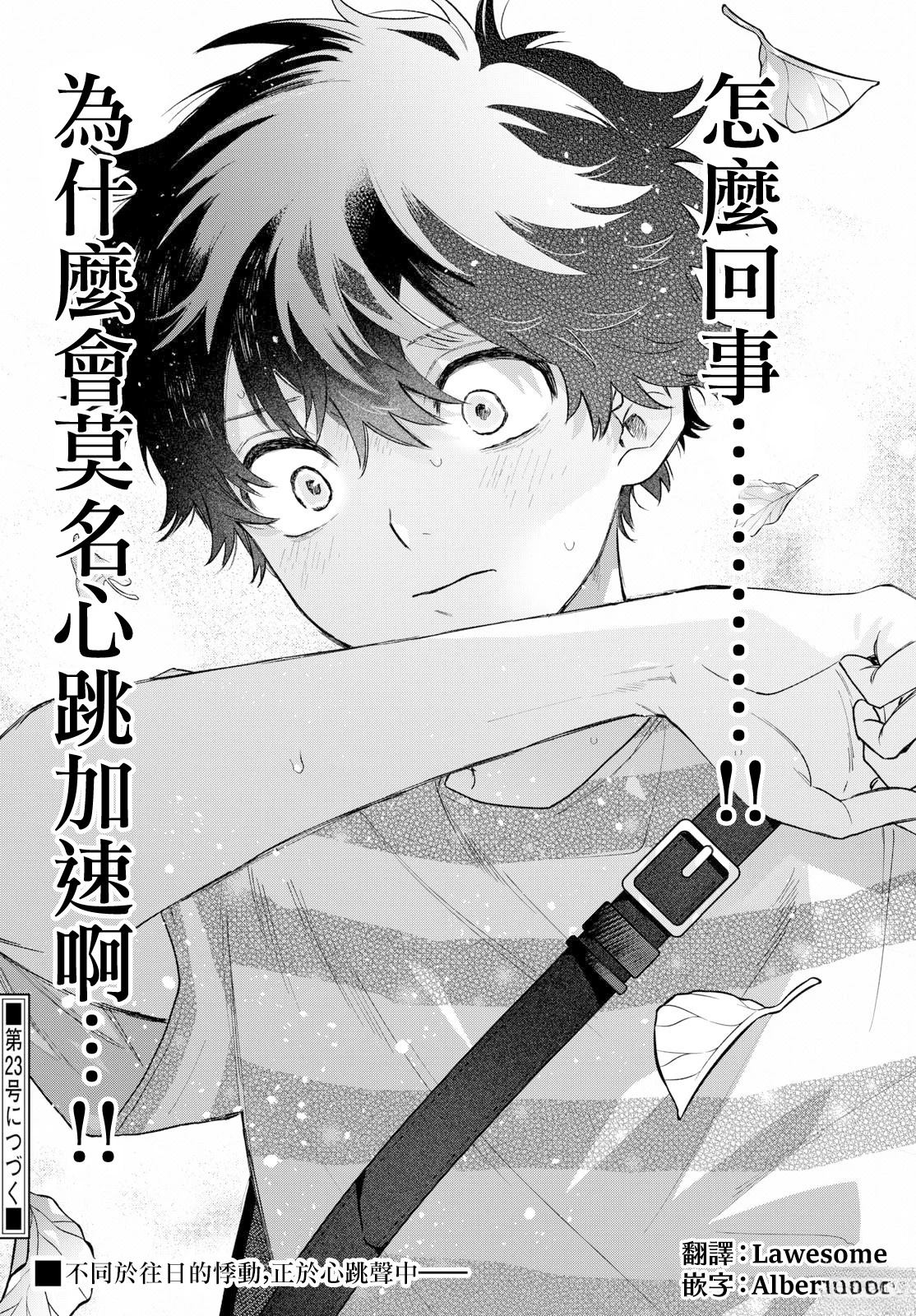 第35话17