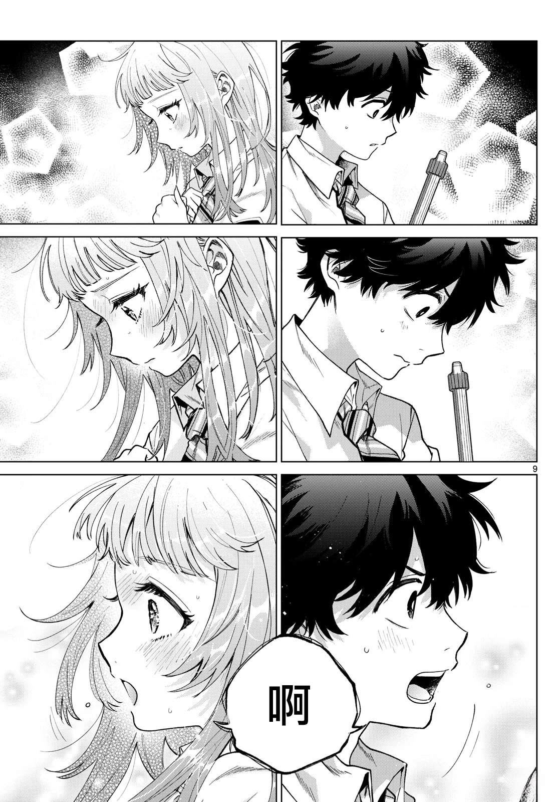 第36话8
